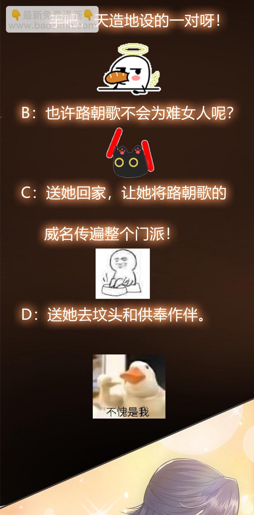 025 什么叫下马威？41
