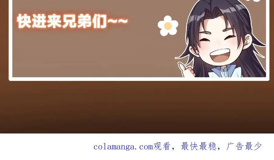 298 万年来唯一的男人143
