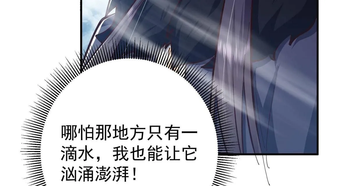 232 最捞的橙？70