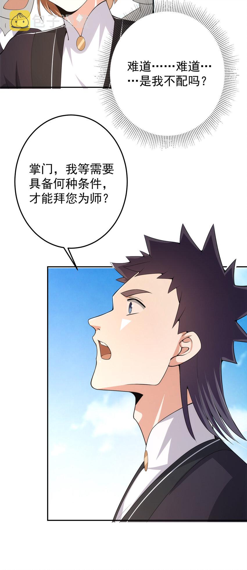 154 自己给自己画大饼21