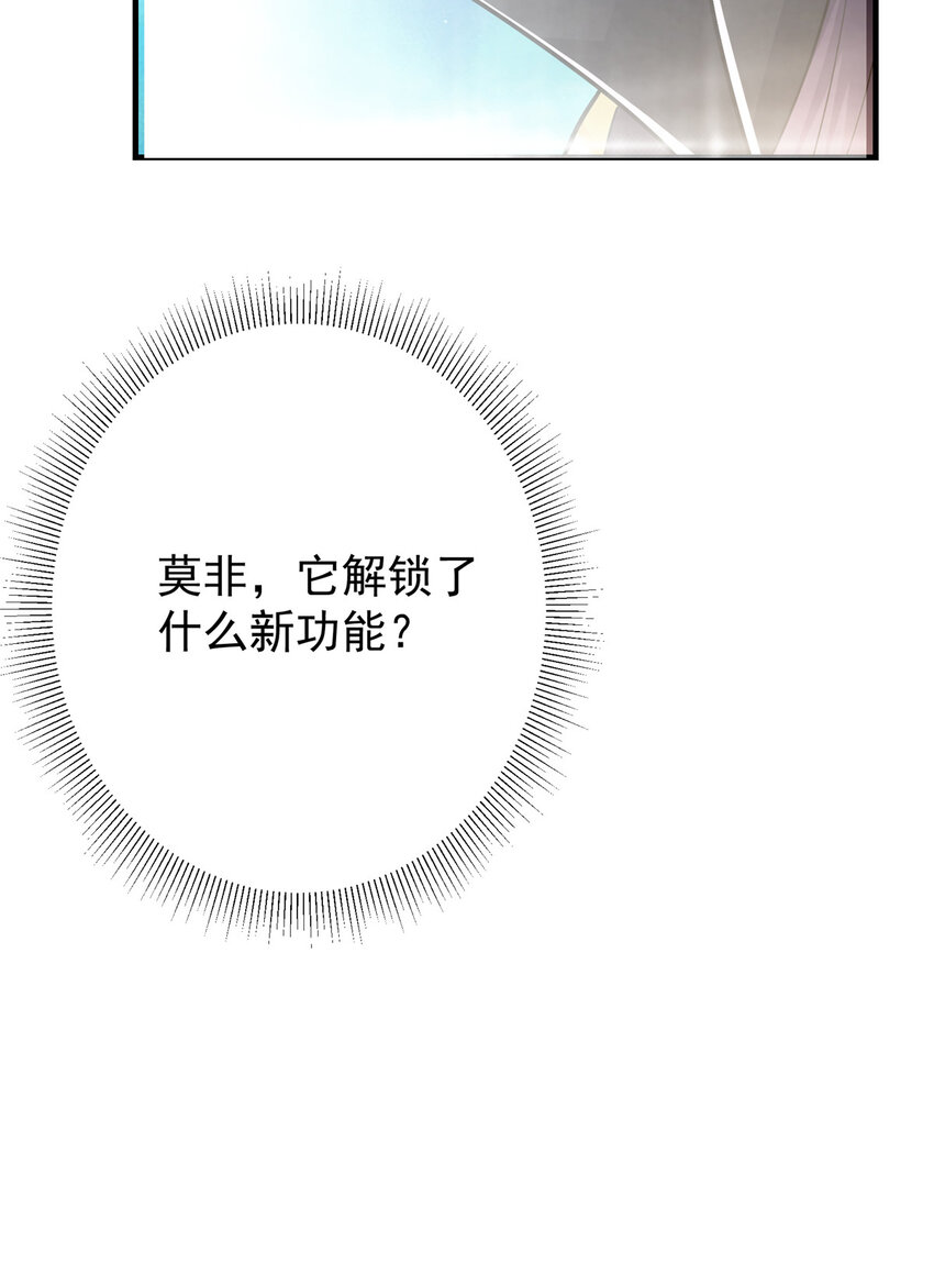 102 破除血阵54