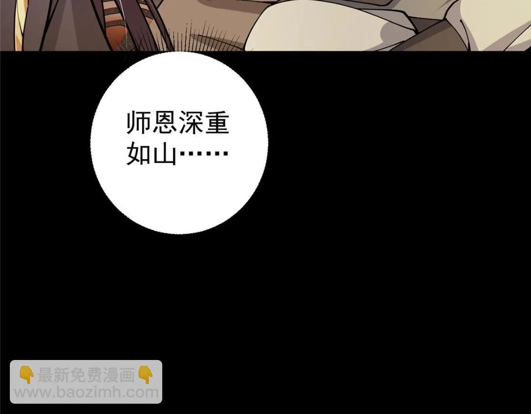 199 我墨门人才辈出！109
