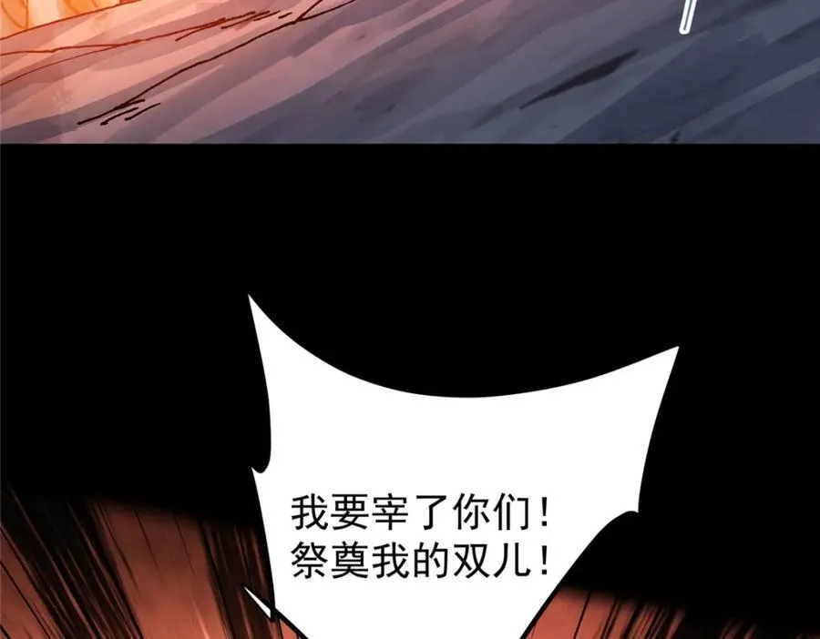 329 季长空的最后一剑！31