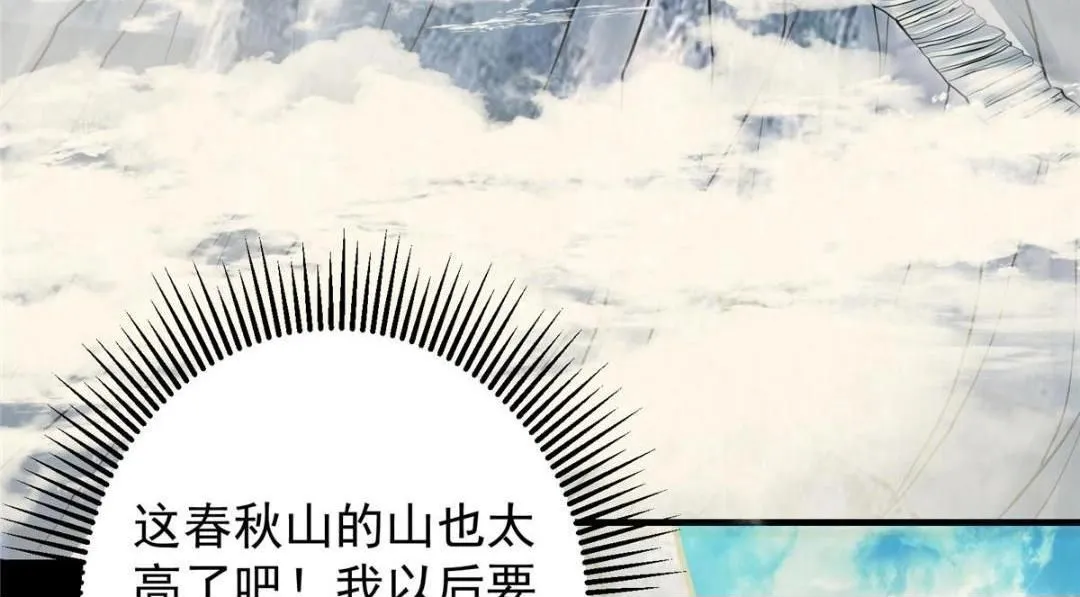 253 就该夫唱妇随！49