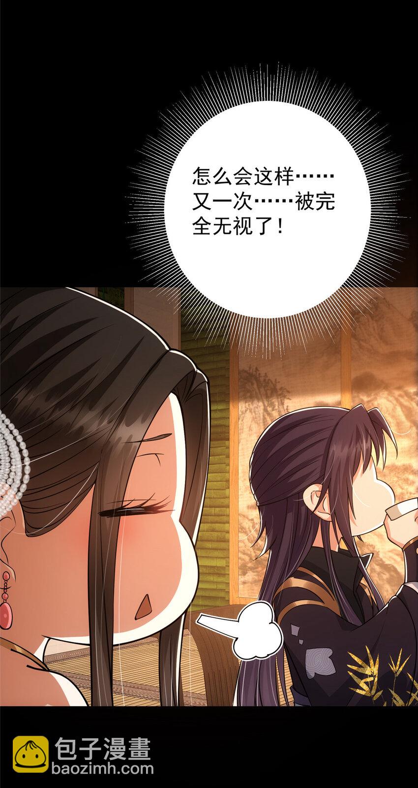 023 茶艺之术，发动！11