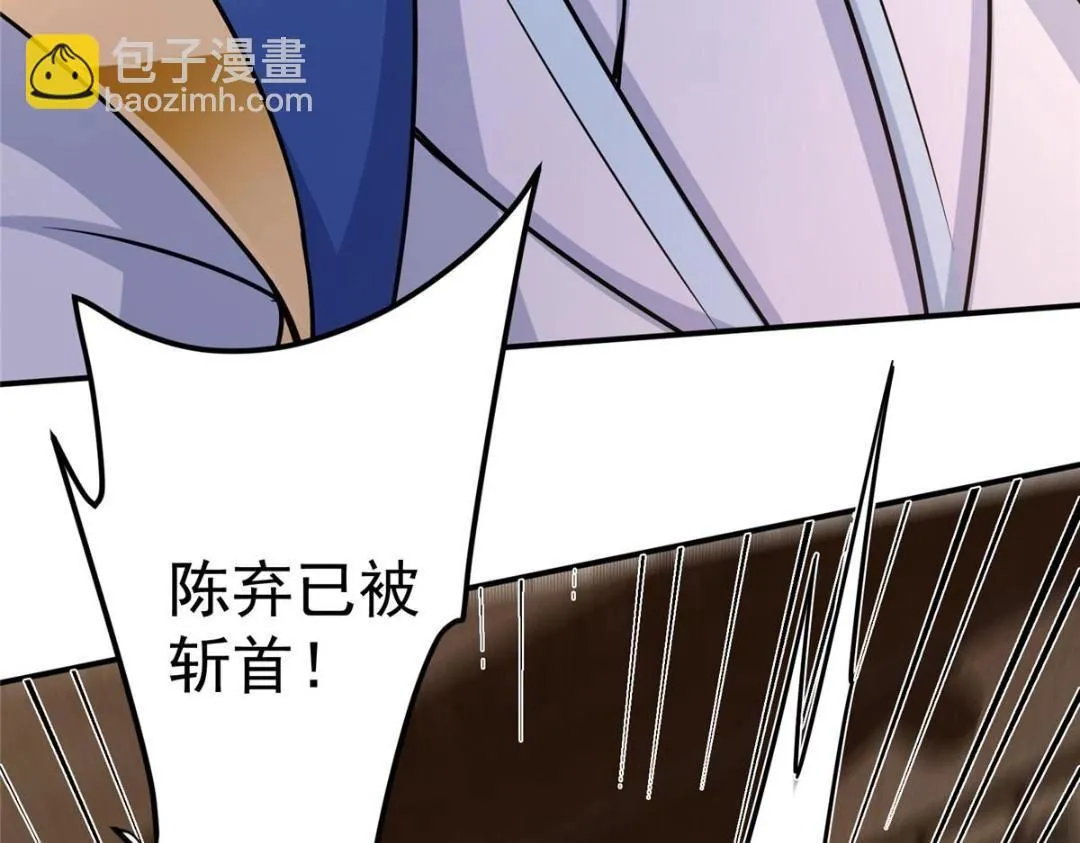 226 剑宗高层大议事！129