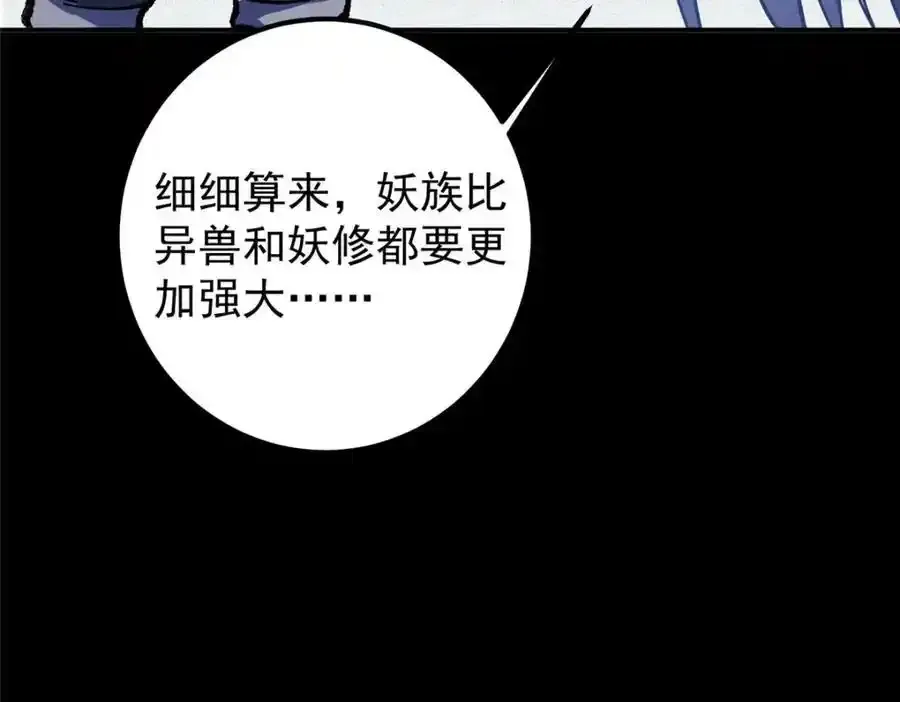 308 我们是聚能吸！117