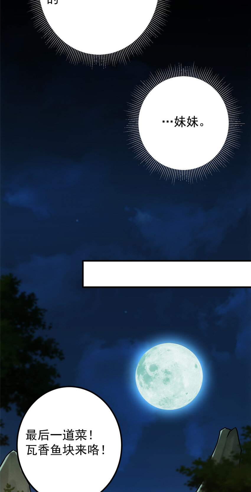 129 运气爆棚7