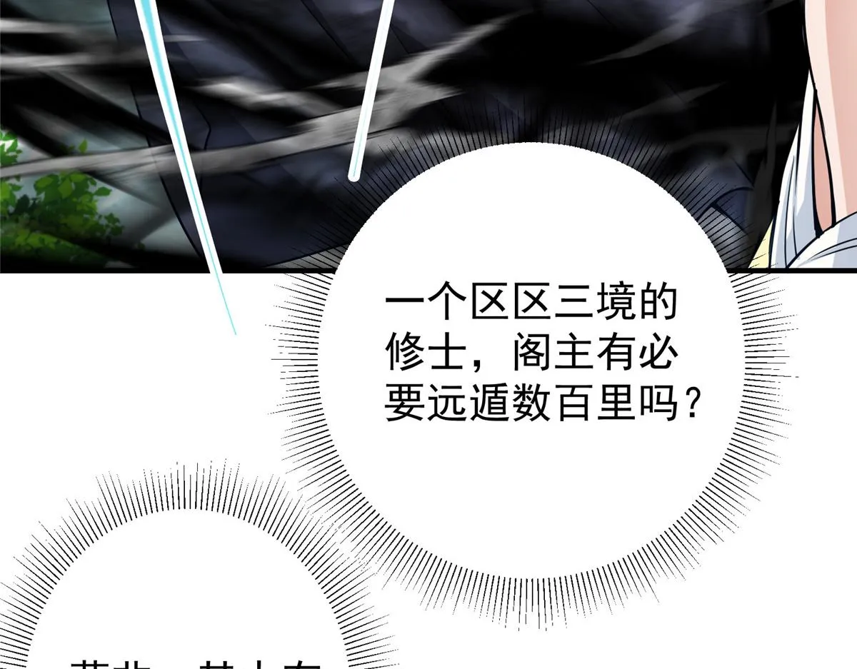 219 尘封的真相18