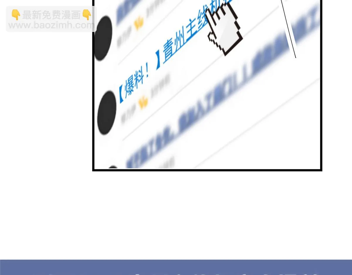 220 要不是被猫耳娘打断……38