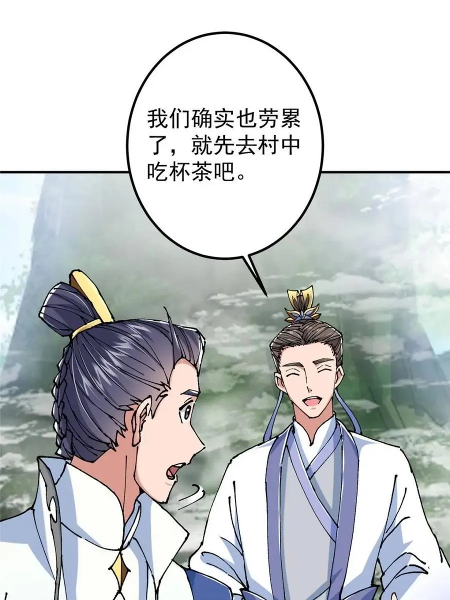 326 困顿的现实32