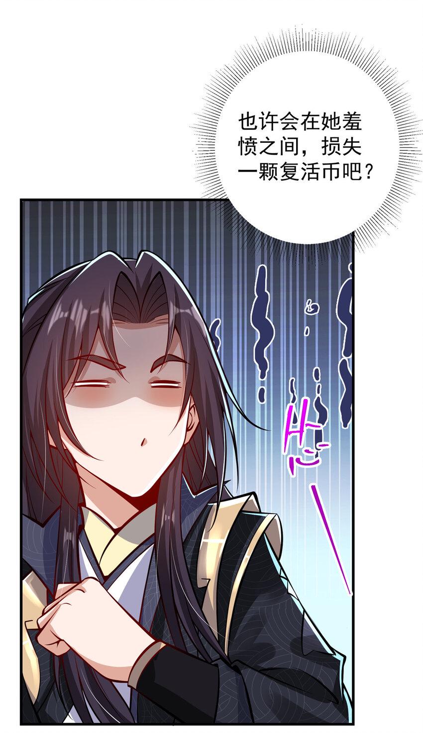 181 娇艳欲滴30
