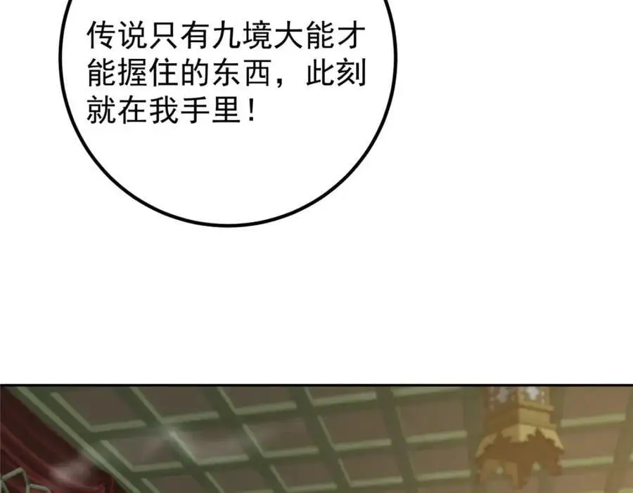 283 书上居然有我的名字87