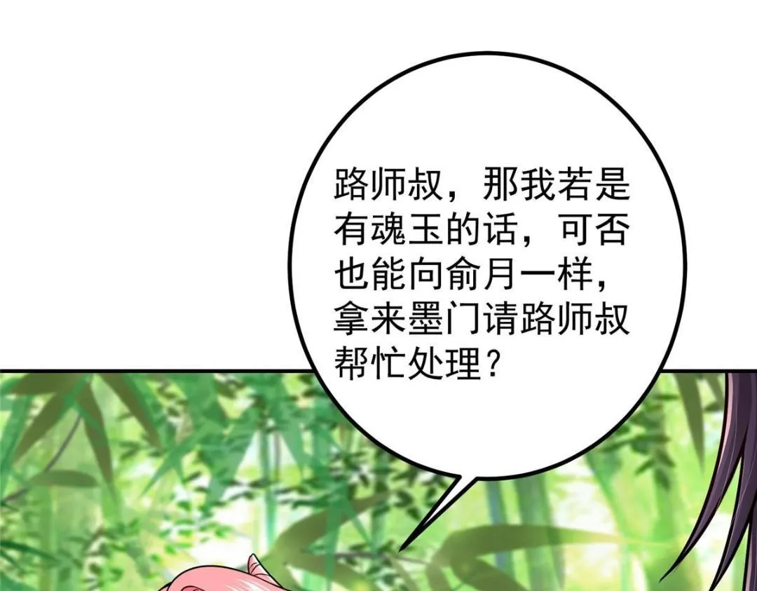 203 问就是想活着！86