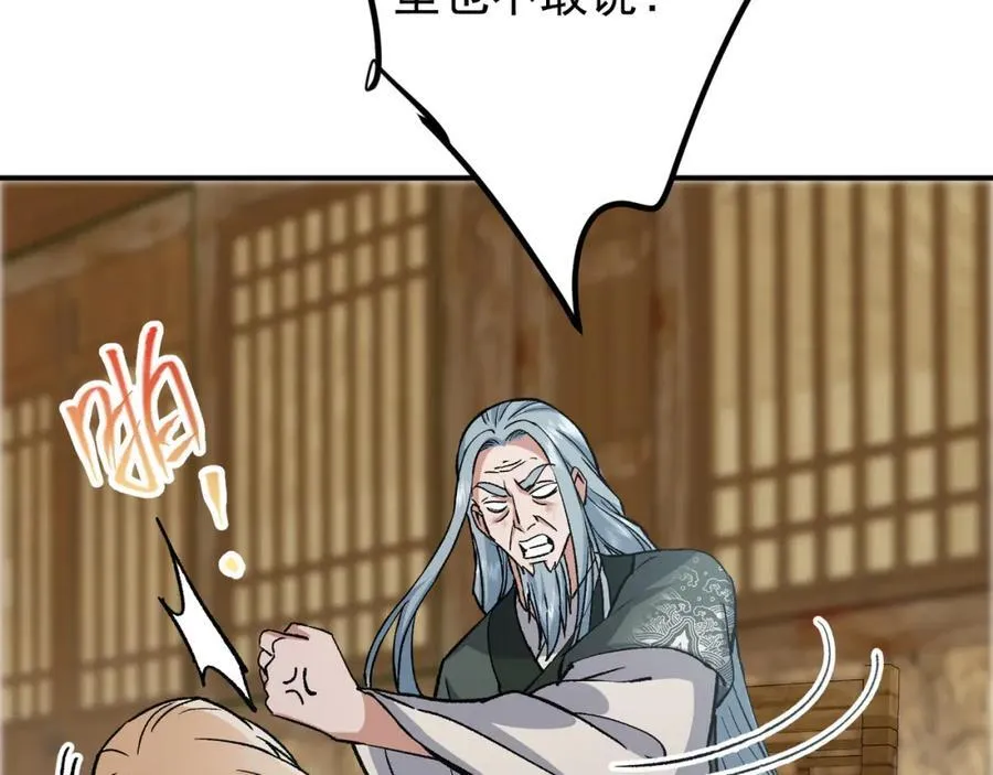 319 想家就回家吧87