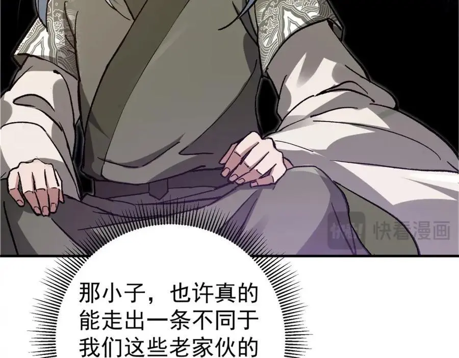 298 万年来唯一的男人27