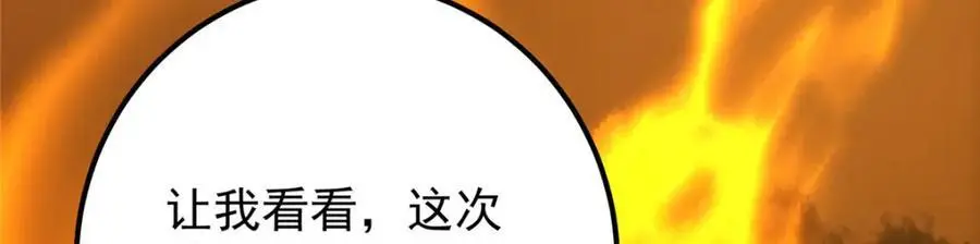287 要走你就快点走！137