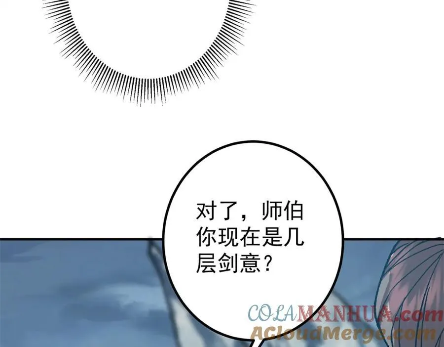 313 迟早在顶峰相见80