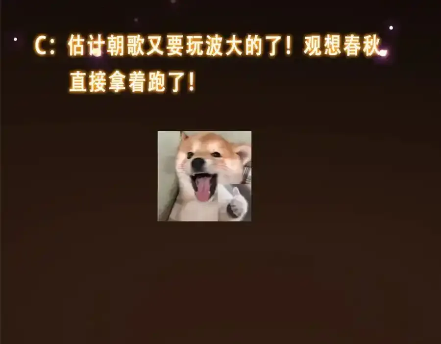 278 圣师居然承认了！138