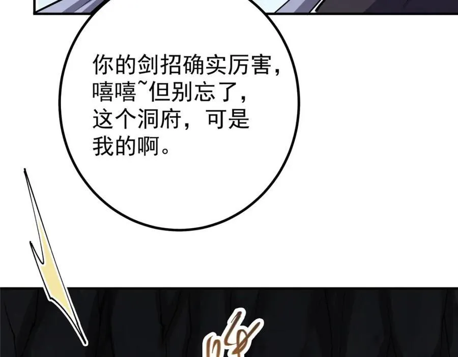 328 生死与共就是这样的！129