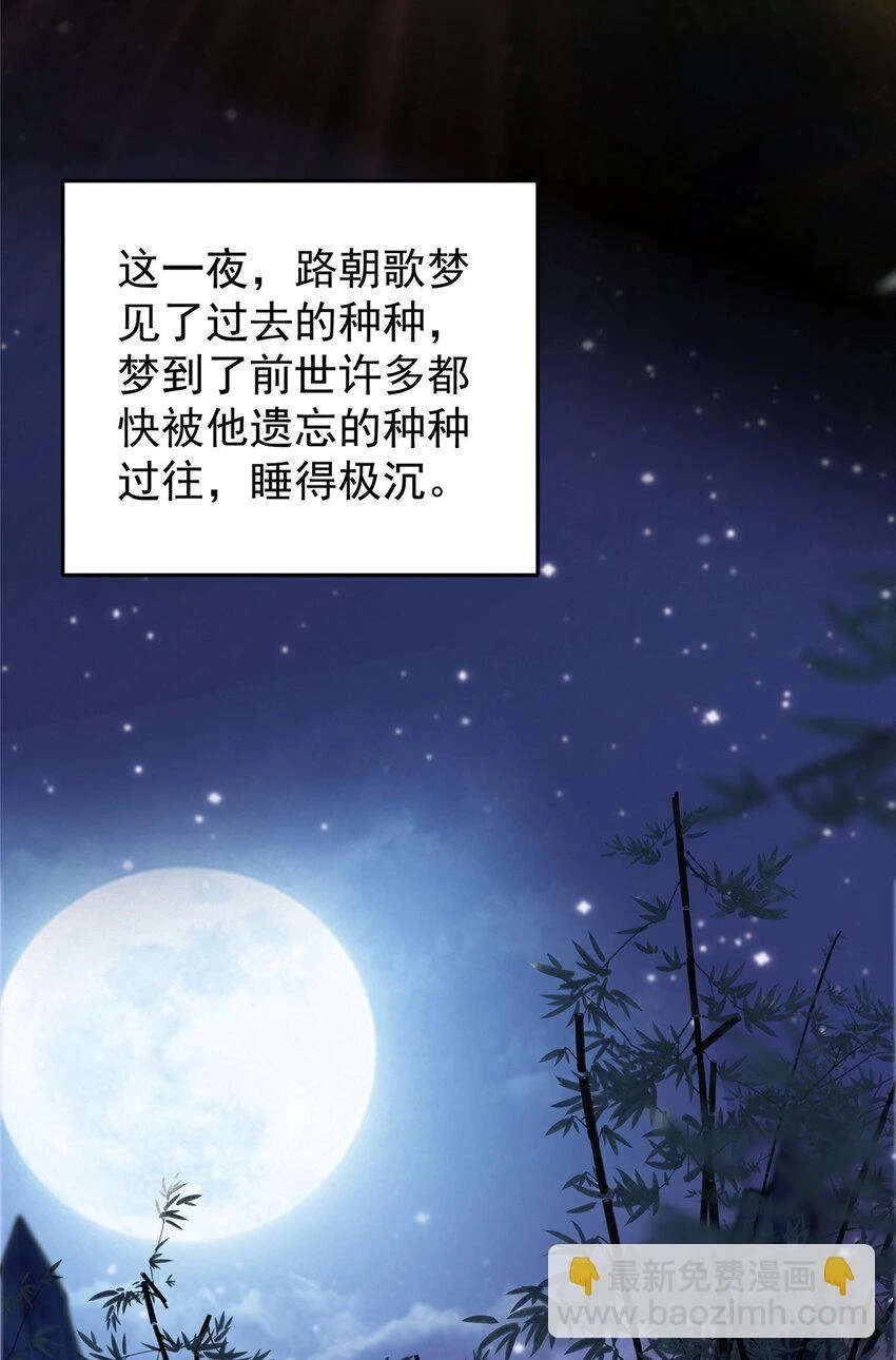 176 针对朝歌的暗流35