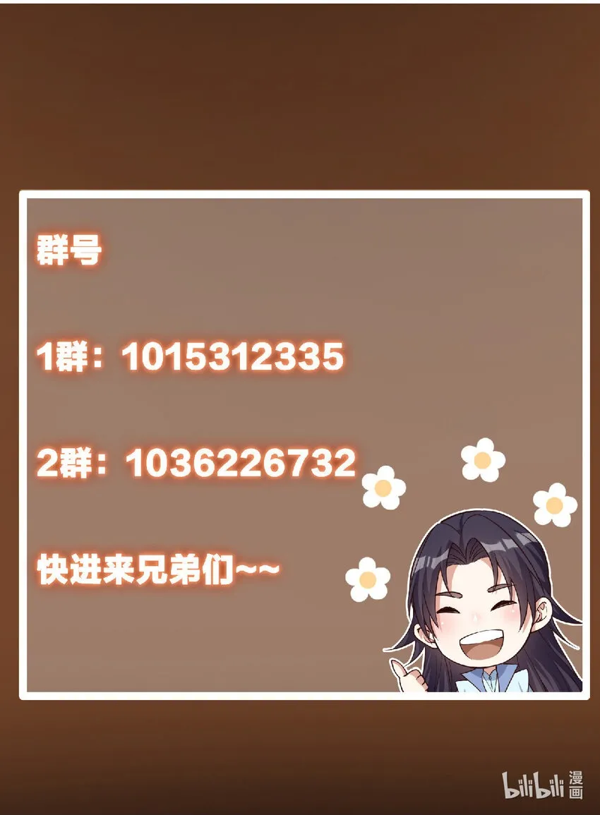 194 出身卑贱的我……45