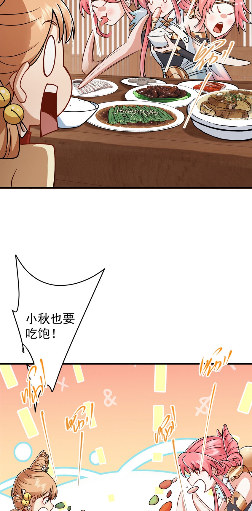 191 秘密的味道22