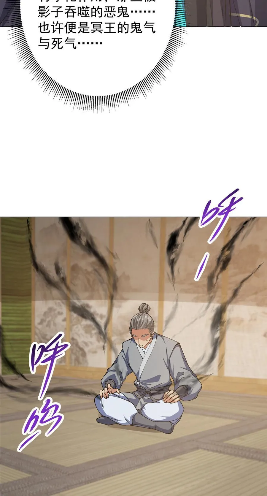 341 你到底是谁？26