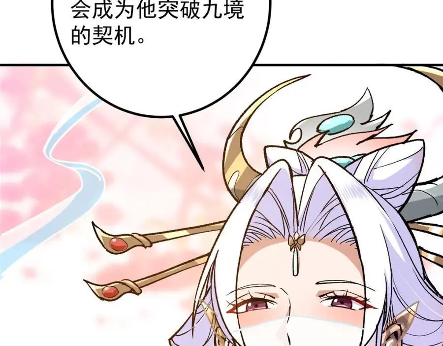 298 万年来唯一的男人99