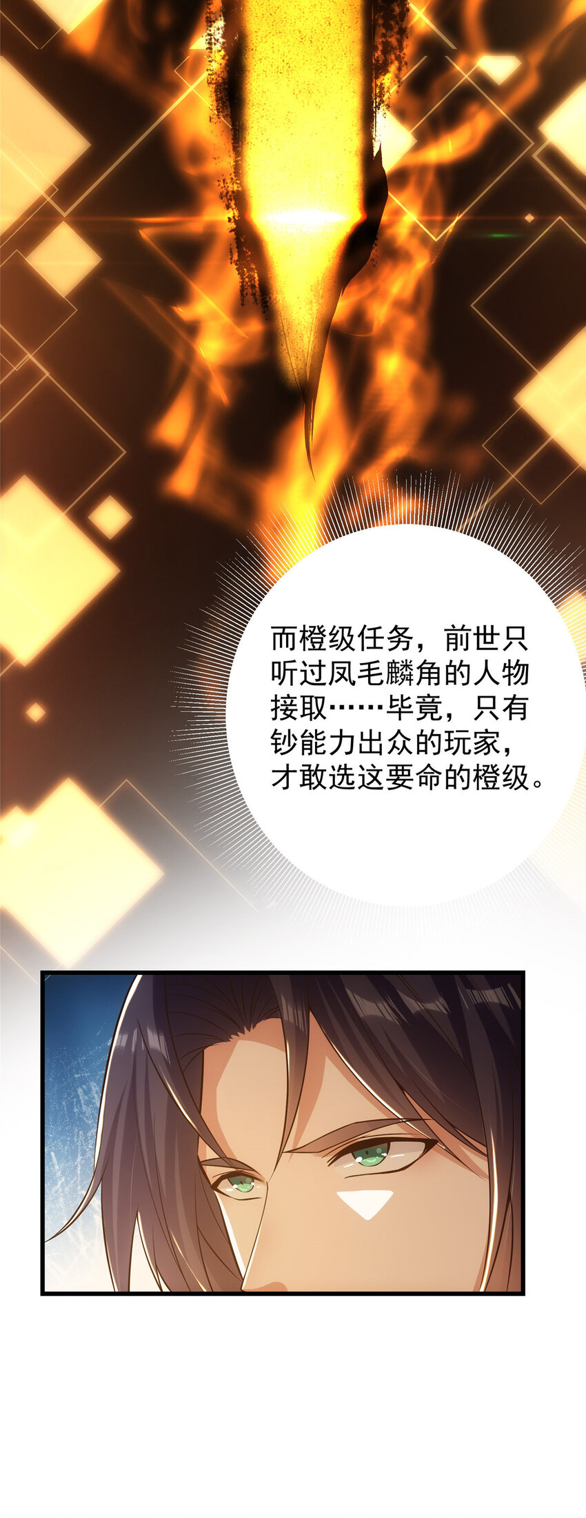 004 做就做叼的！15