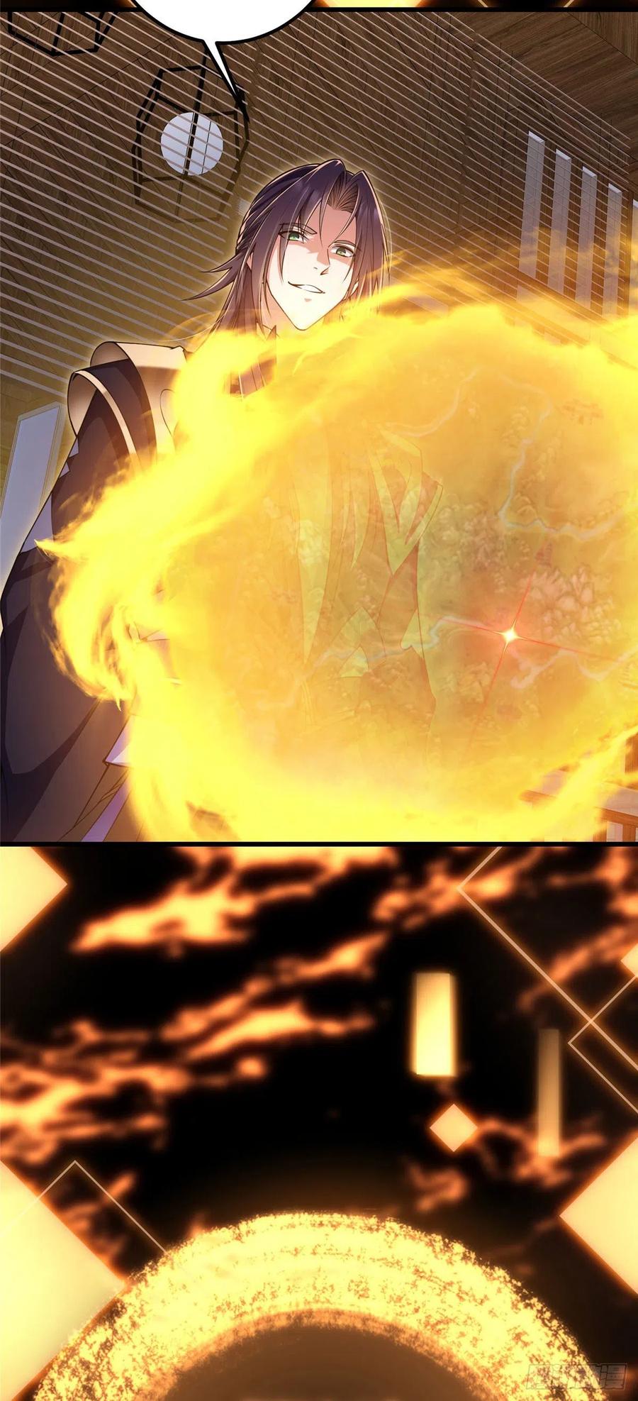 062 剑尊错了？！3
