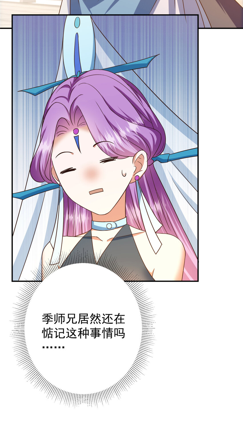 141 一鸣惊人40