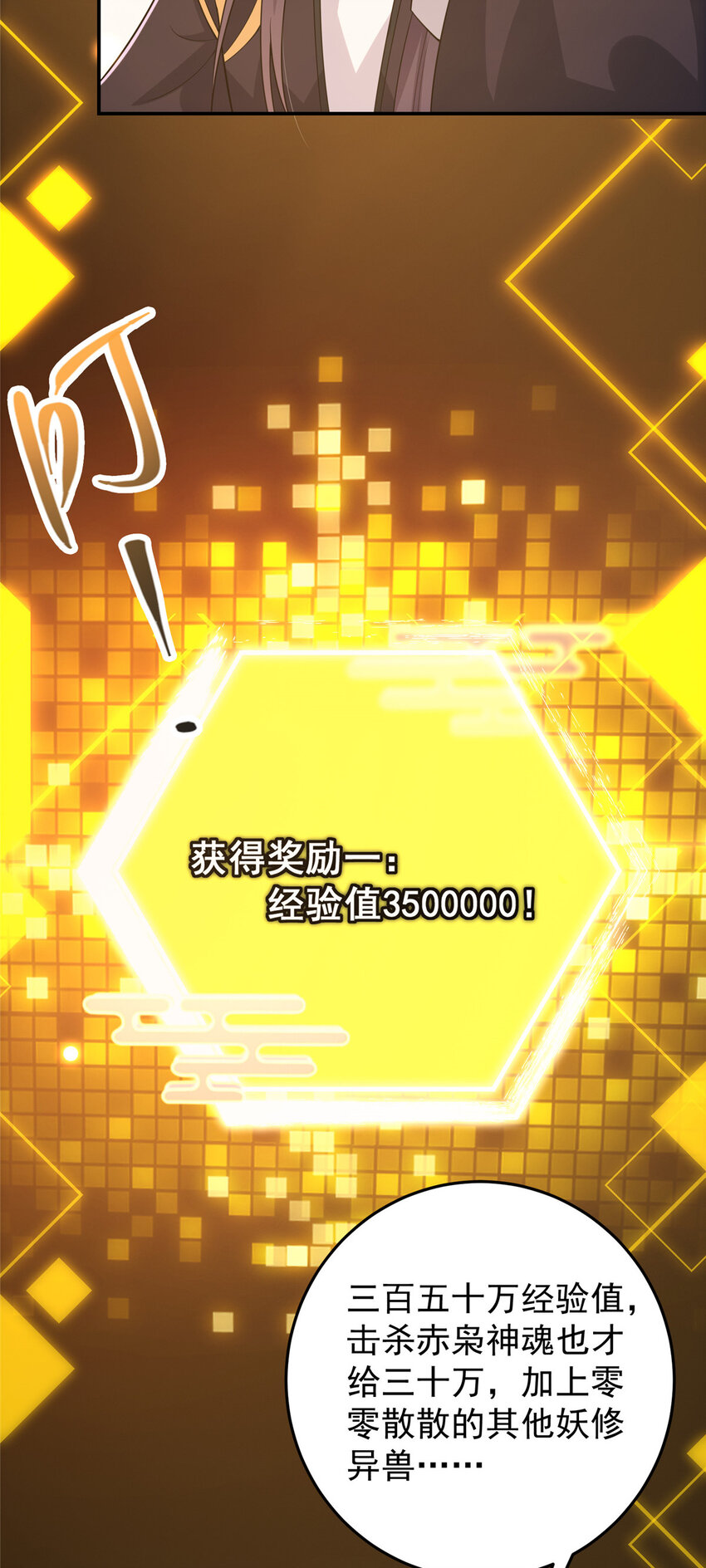165 收获意外的可观25
