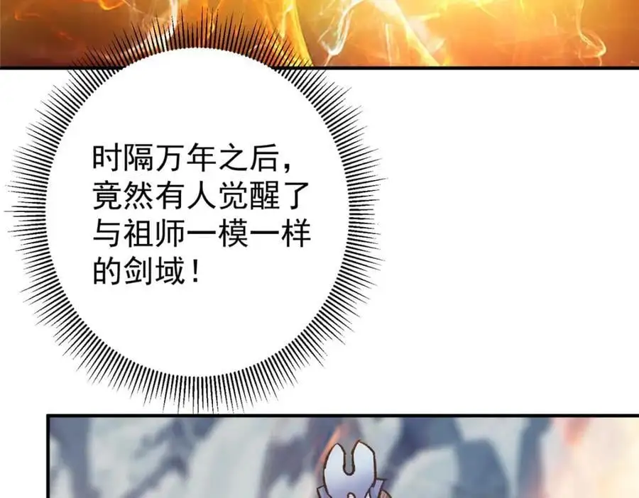 296 圣师说很补的67