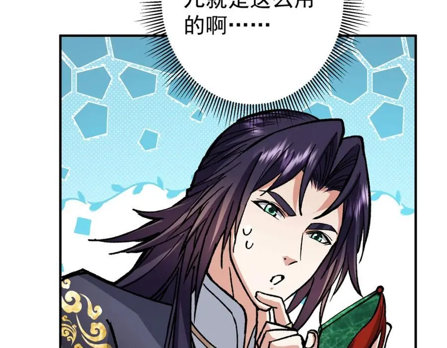 313 迟早在顶峰相见150