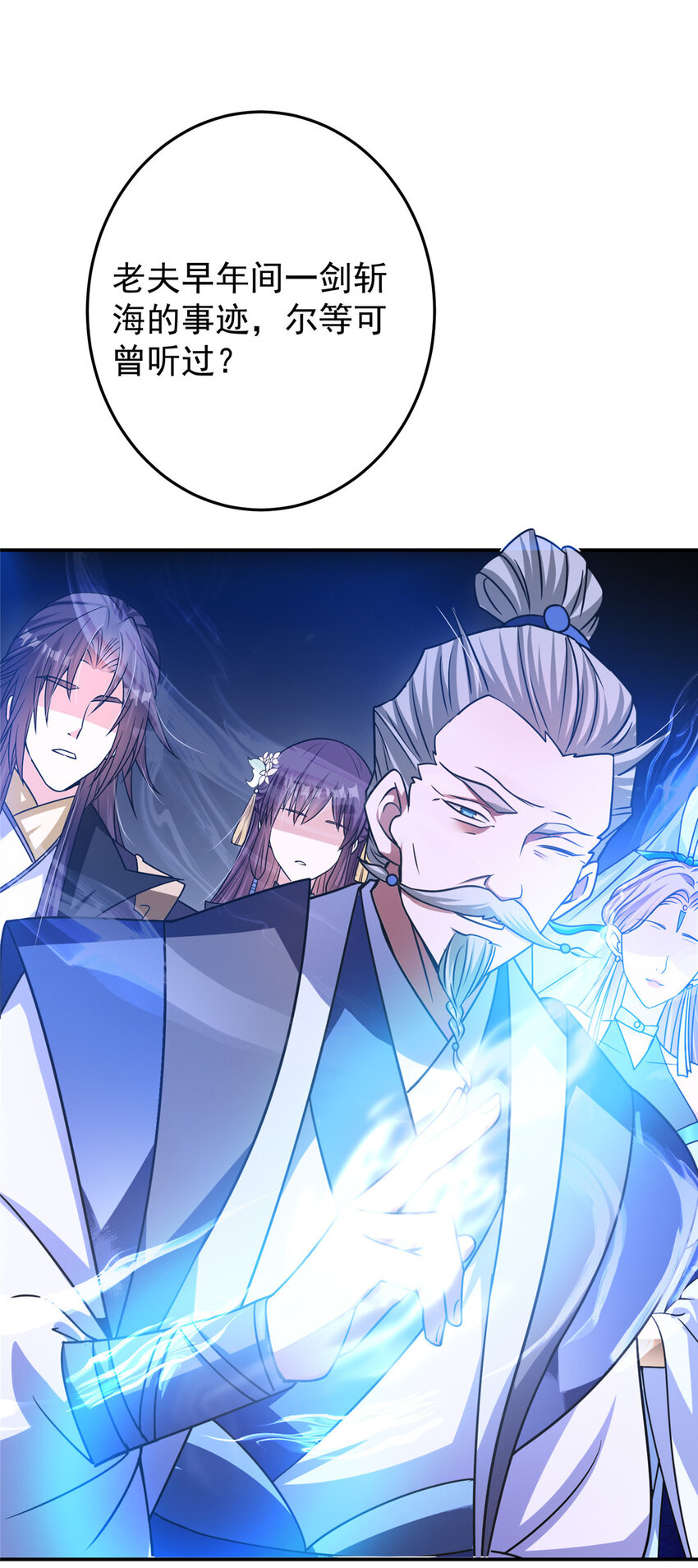 140 众生平等17