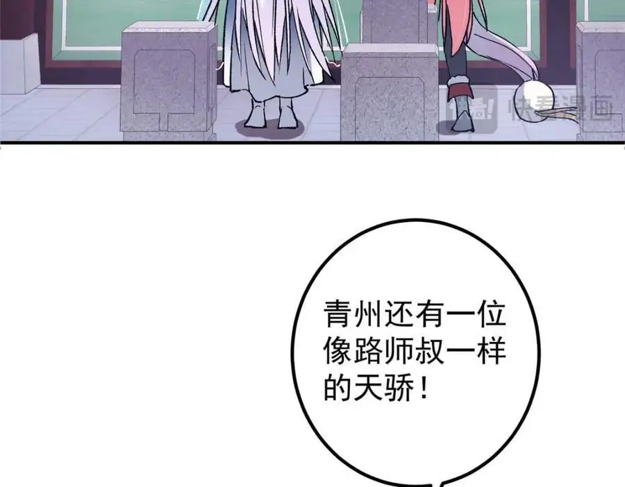 298 万年来唯一的男人111
