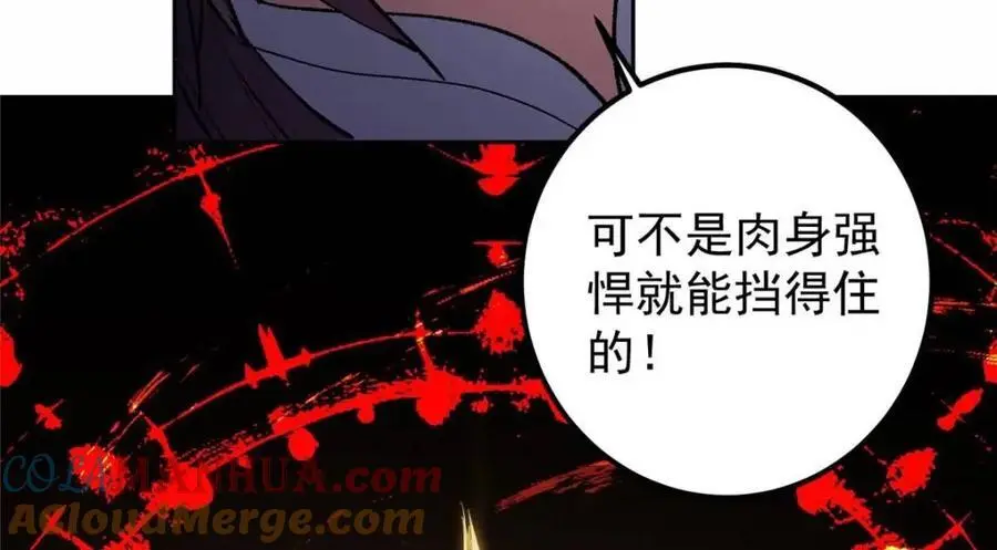 289 到底谁是猎人？猎物？148