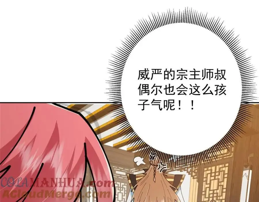 287 要走你就快点走！36
