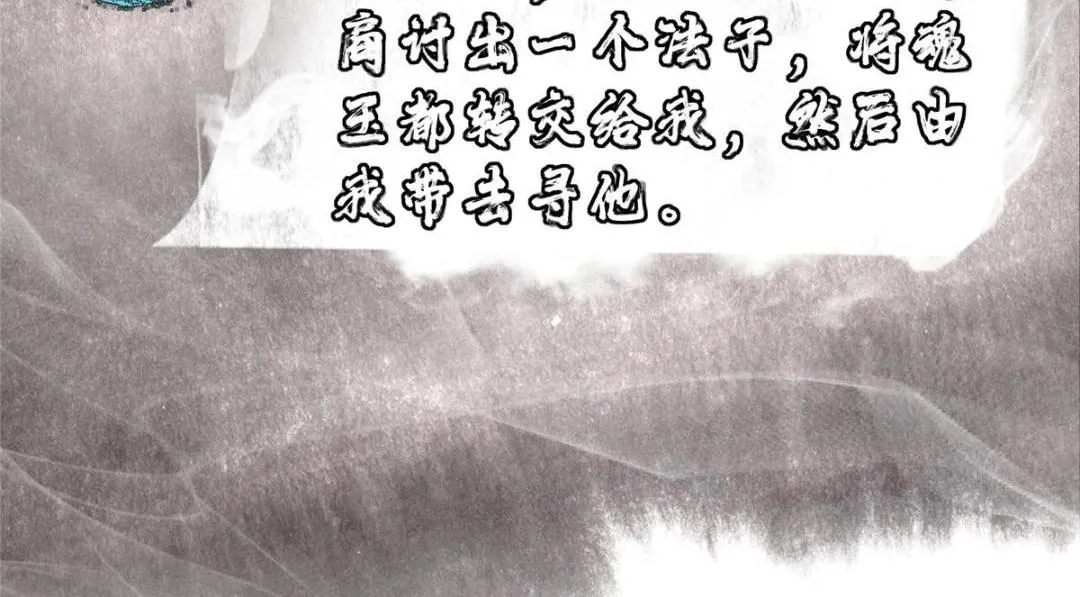 208 我的小黑子嗷嗷待哺102