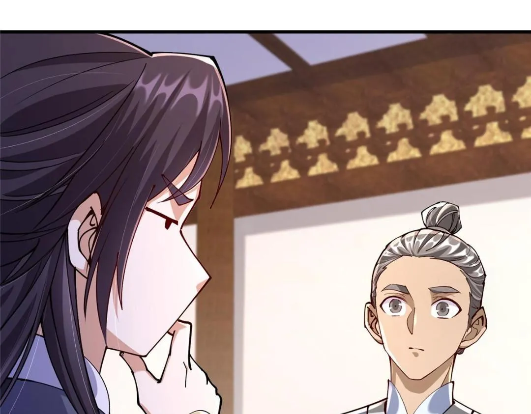 200 他有个好师父啊！121