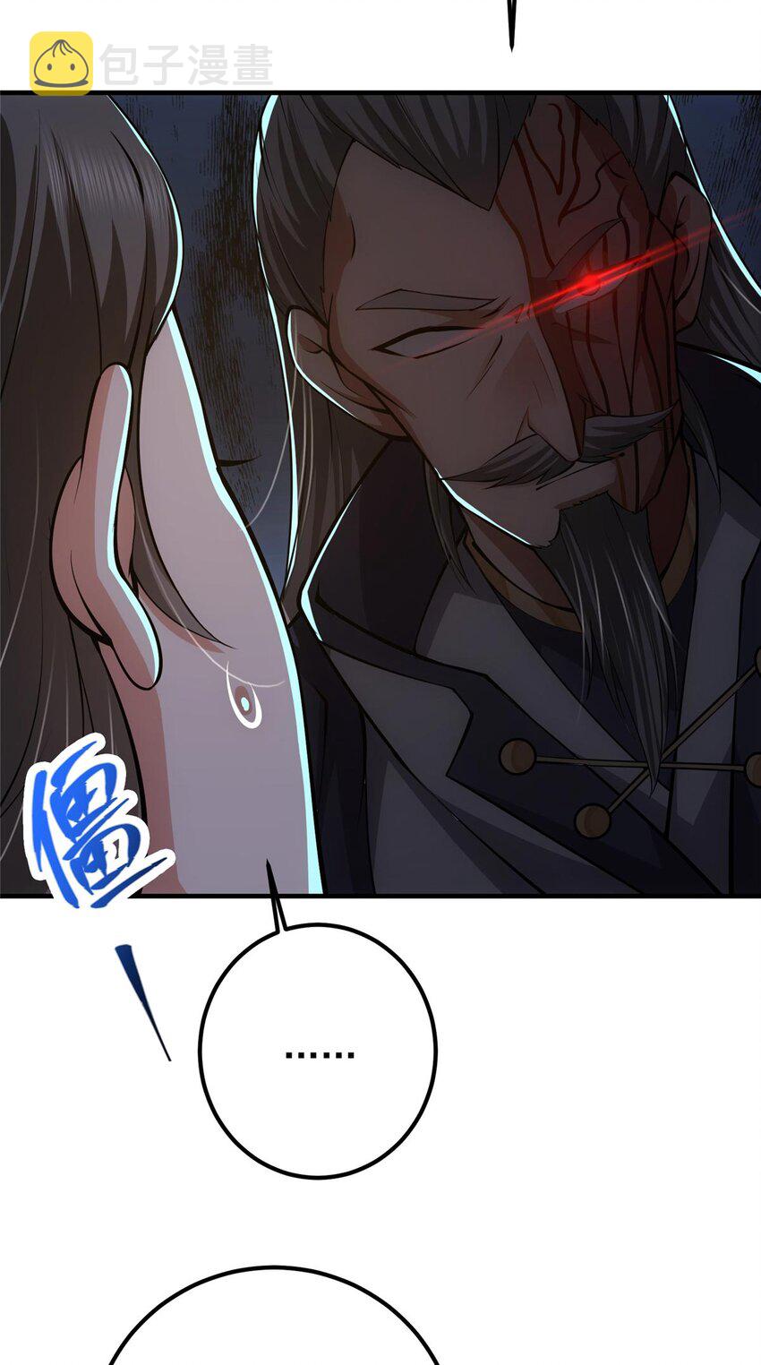 112 玩家降临18