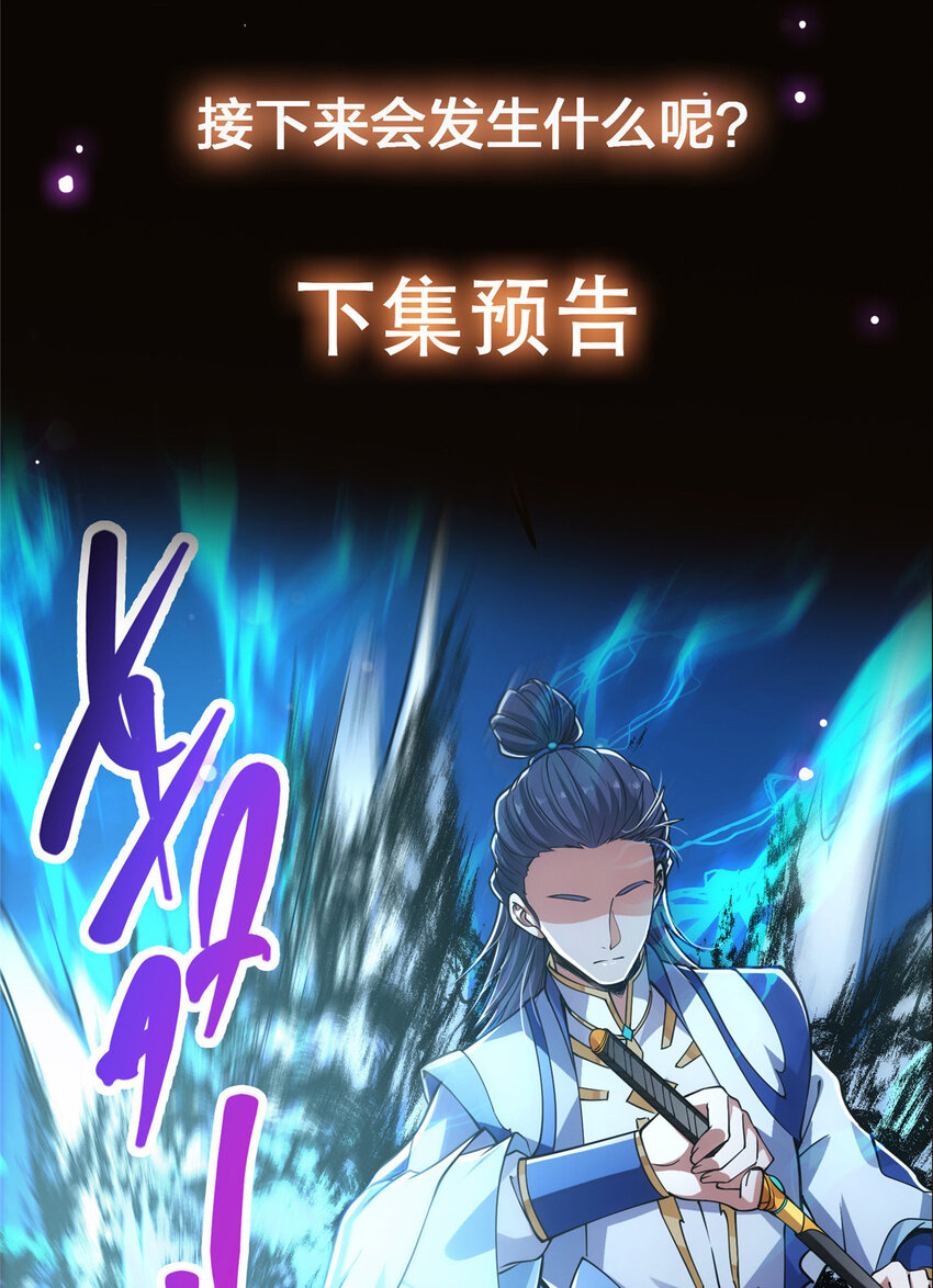 041 感谢老铁送上狗头42