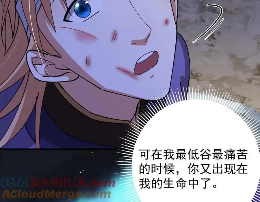 260 何人不曾年少时76
