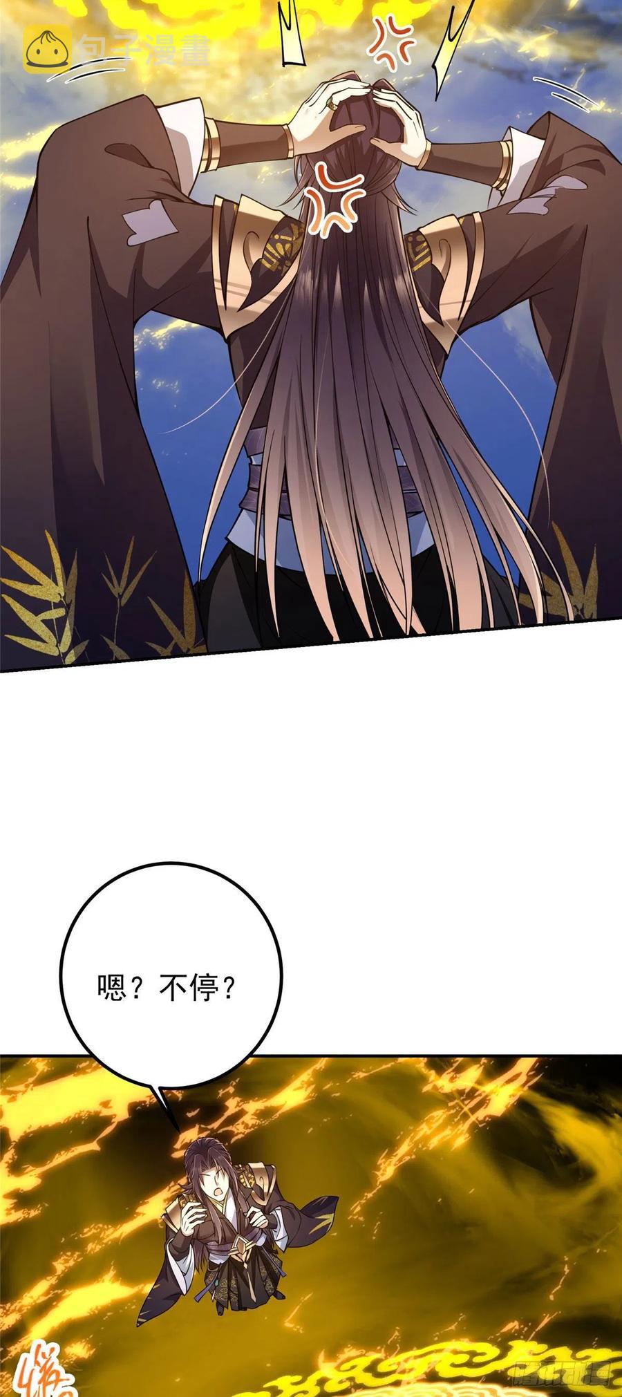 066 新的橙级奖励25
