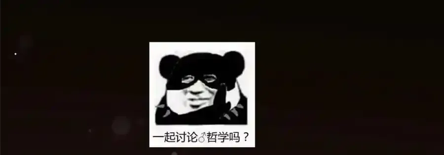 278 圣师居然承认了！137