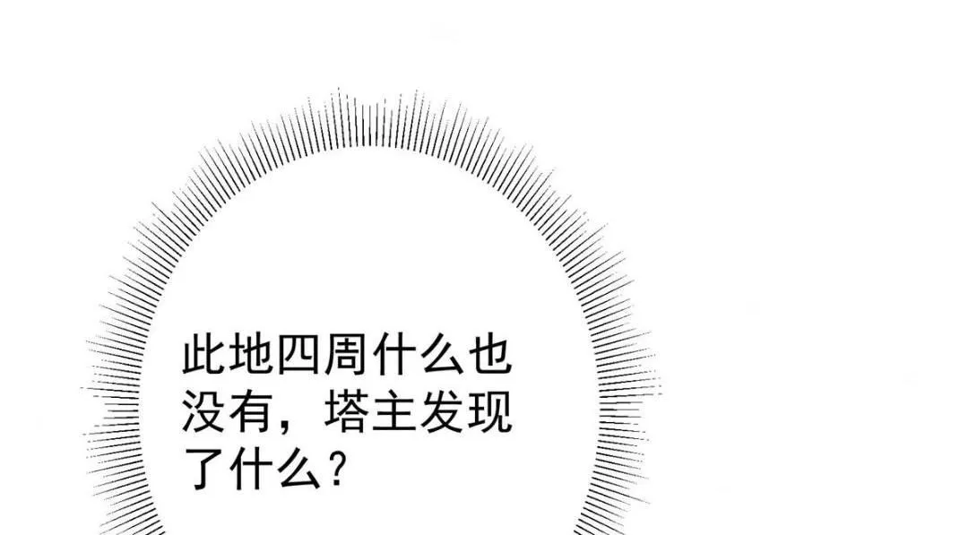 230 在那黑暗的深处81