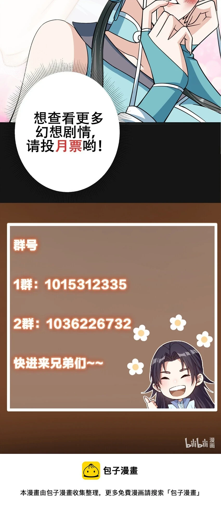 177 窥屏佬的绝望44