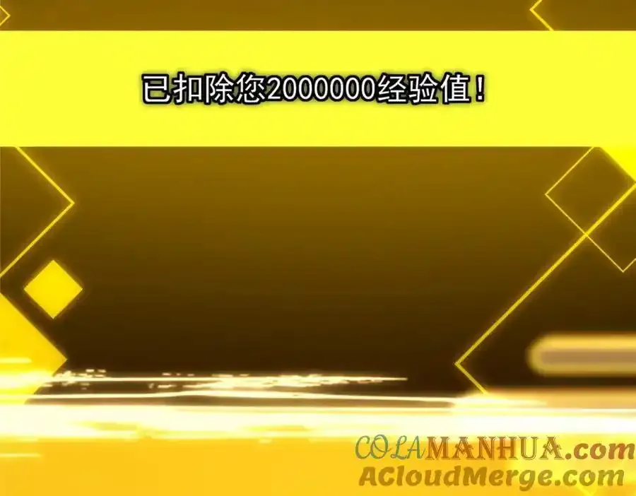 308 我们是聚能吸！100