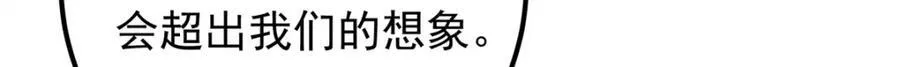 316 我的剑居然歪了？25